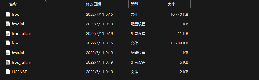 内网穿透之Frp搭建 内网穿透之Frp搭建