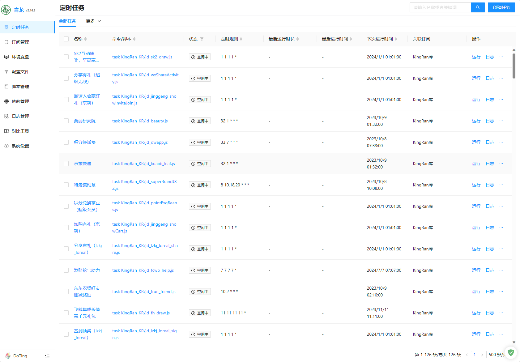 image-20231008021336738