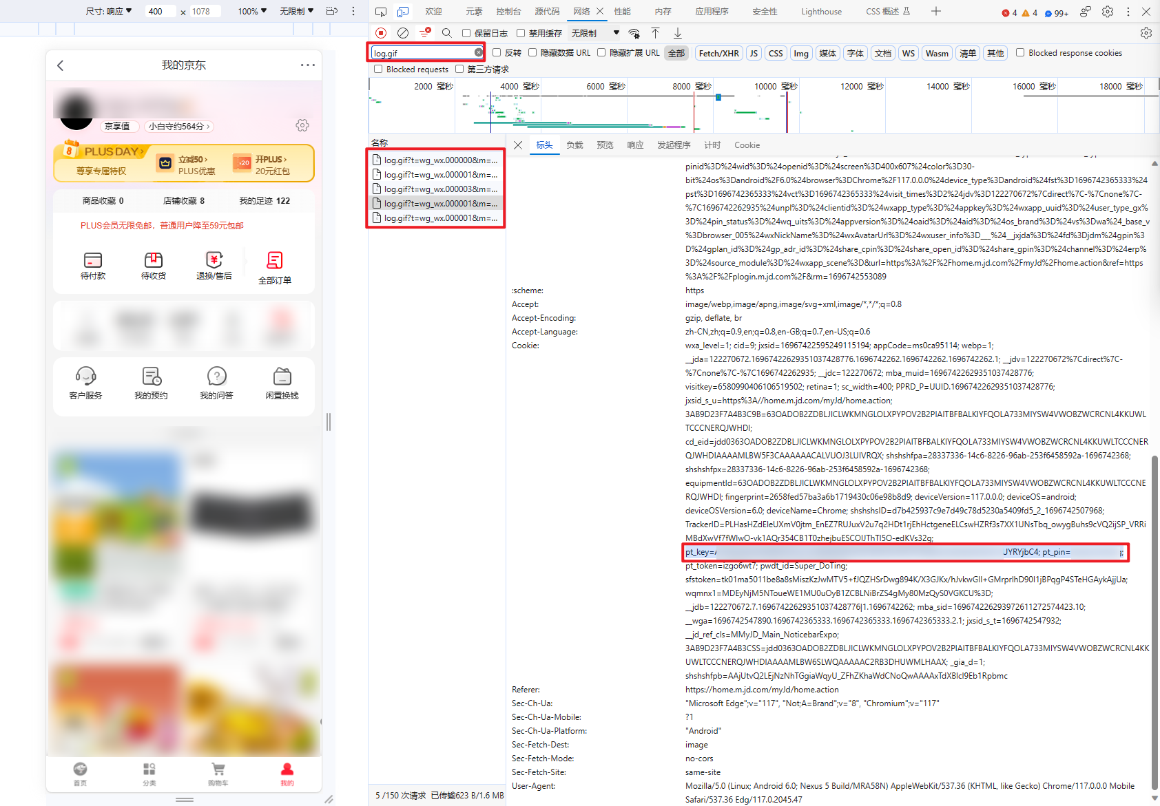 image-20231008134305669